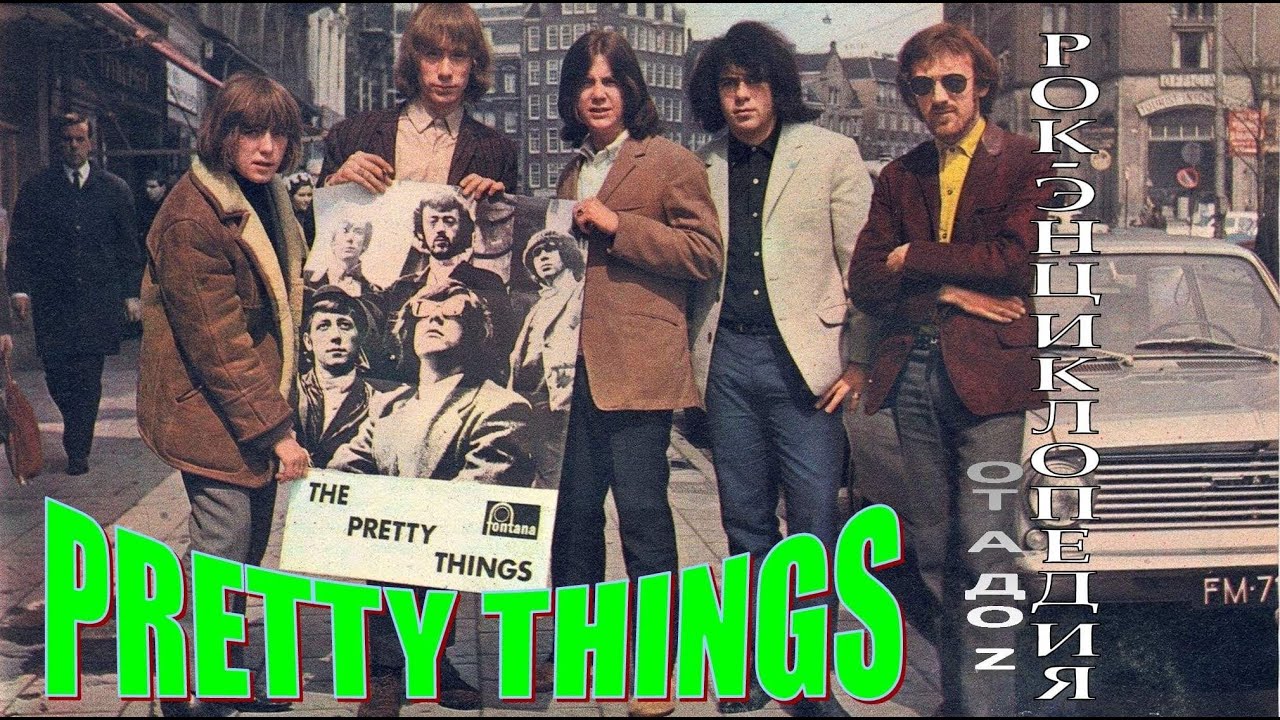 Рок-энциклопедия. Pretty Things. История группы