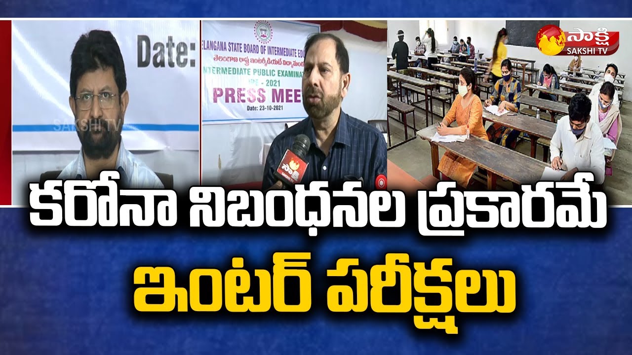 Telangana Inter Board Secretary Face To Face On Inter First Year Exams Arrangements | Sakshi TV