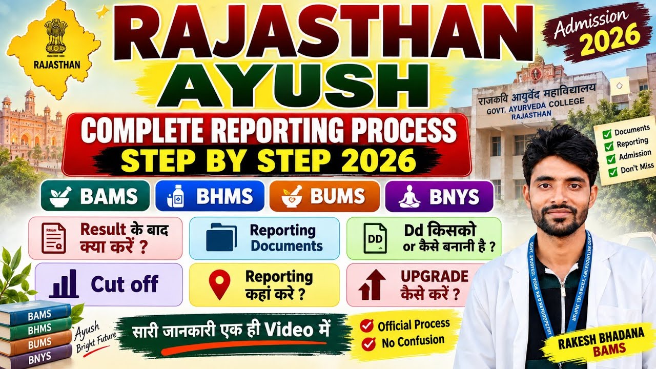 RAJASTHAN AYUSH BAMS BHMS BUMS BNYS REPORTING PROCESS CUT OFF FEE UPGRADE RESULT DEMAND DRAFT 2026