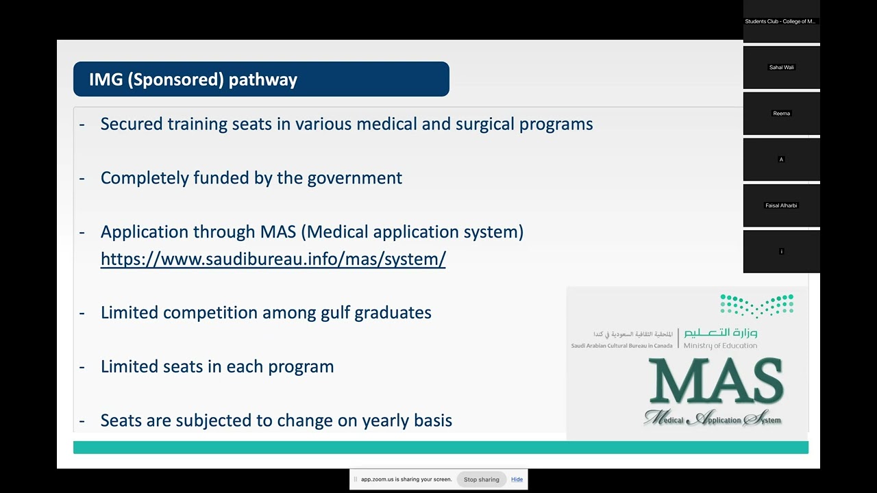 Your path to the Canadian medical board, Dr. Sahal Wali -  طريقك الى البورد الكندي د. سهل ولي
