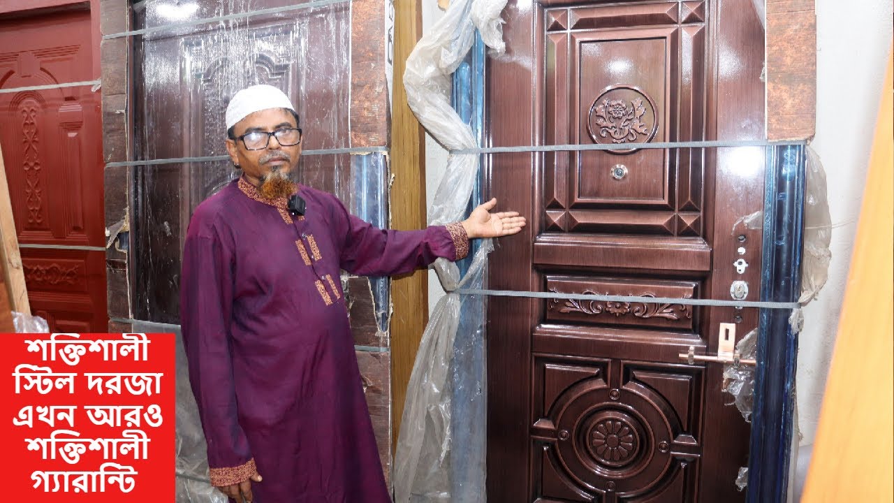 ব্রাভো সাউন্ড প্রুফ ওয়াটার প্রুফ  সিকিউরিটি ডোর ধামাকা দাম এবং গ্যারান্টিBravo Sound Proof Water Pr