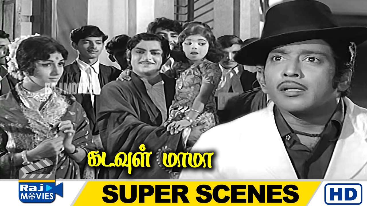 உமா நீ இன்னும் ஏதாவது சொல்லவேண்டியது இருக்கா | Kadavul Mama | Muthuraman | Jayachitra | Raj Movies