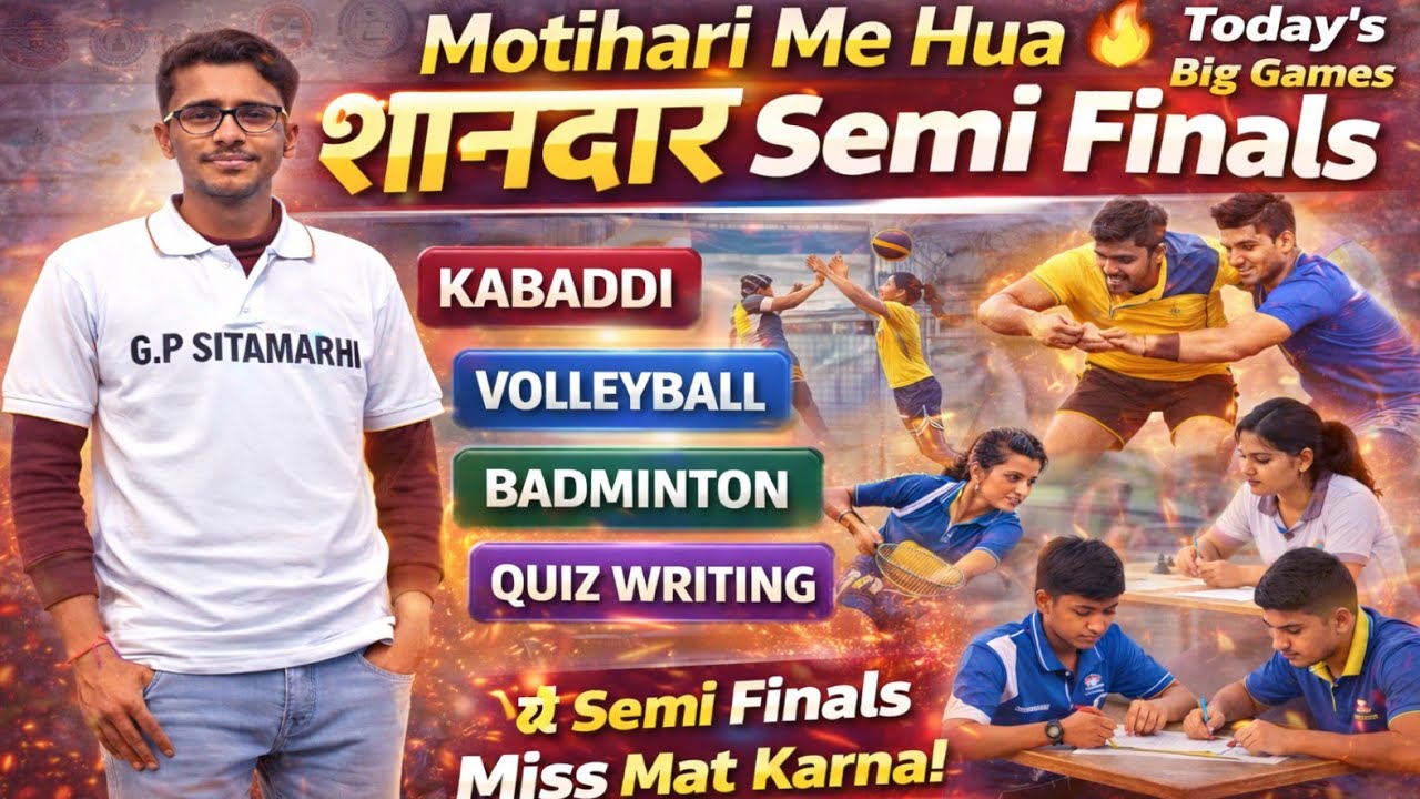 💵Day(20/365) Aaj Ka Semi Final Aag Laga Diya 🔥 | Motihari Sports Event 2026