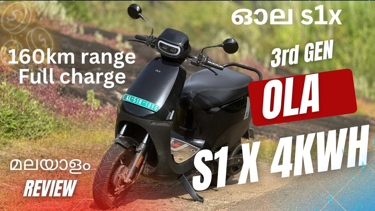 OLA S1 X 4kWh 3rd GEN MALAYALAM REVIEW🔥😎ചെറിയ ചിലവിൽ വലിയ ലാഭവുമായി ഓല 160 മൈലേജ് #ola #olas1x #1m 