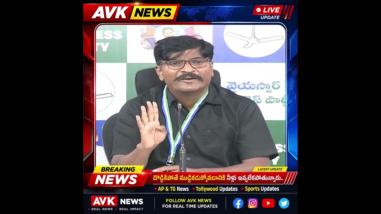 Talari Rangaiah Sensational Comments on Education Minister Nara lokesh | #breakingnews