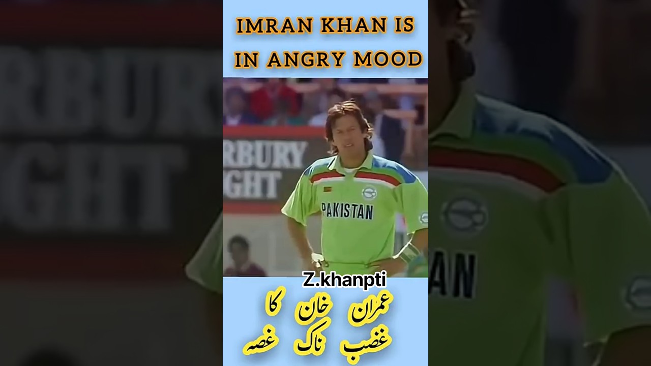 Imran Khan in an angry mood #imrankhan #cricketshorts #youtubeshorts #viralshorts