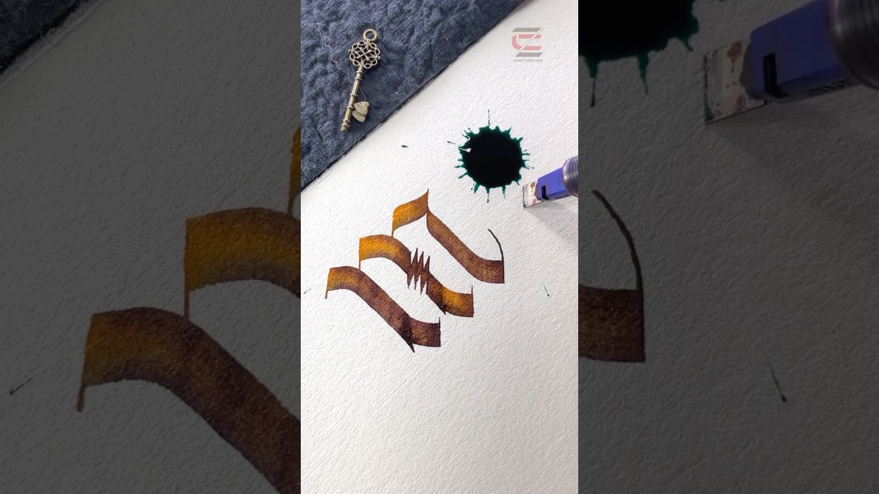 Fraktur Calligraphy 'm&rsquo; #art #calligraphyart #ytshorts #drawing #calligraphylattering #video #artist