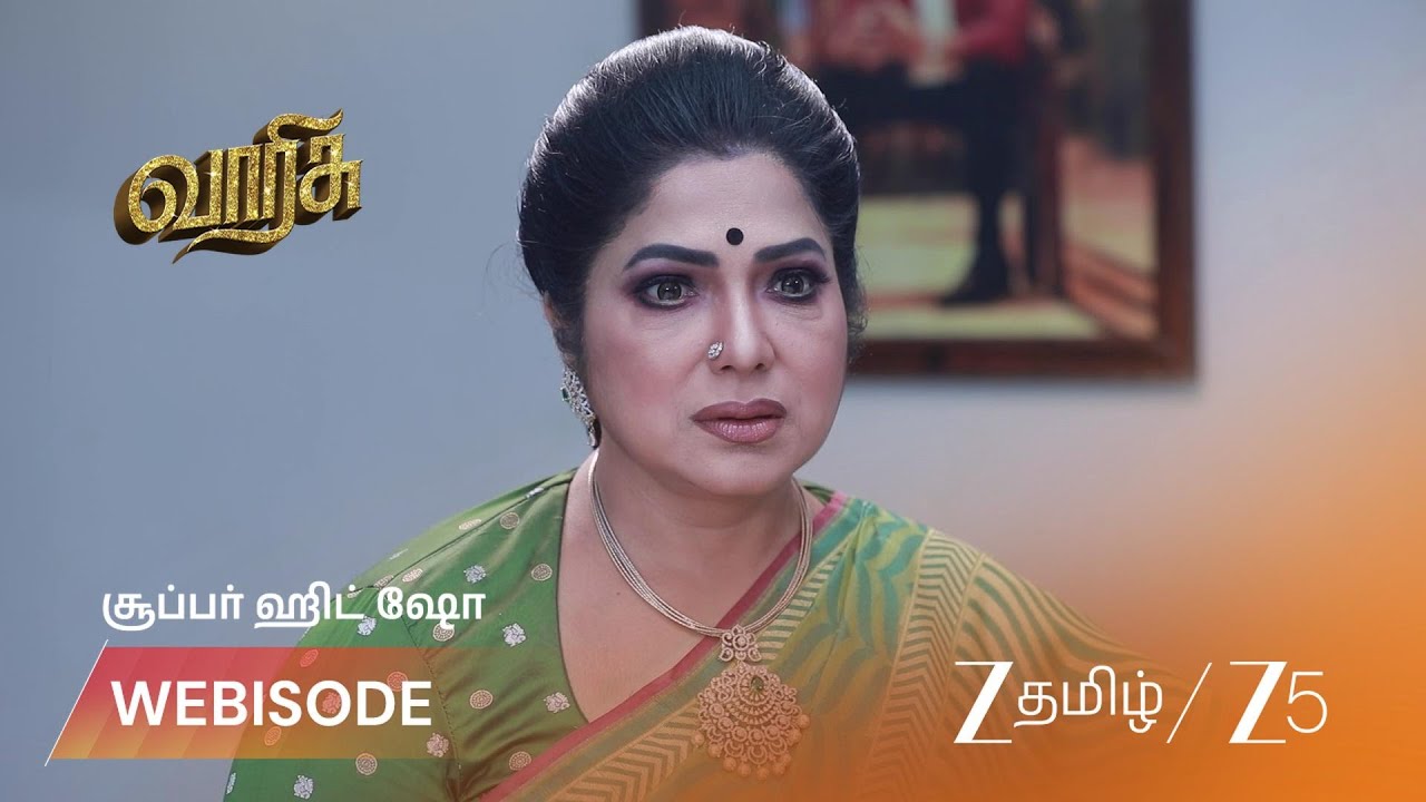 VARISU | தமிழ்.. தாய்க்கு நீதி கேட்கிறாள்!