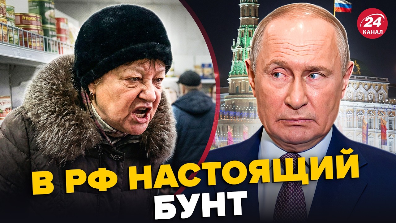 😮НАЧАЛОСЬ! Россияне СКАЗАЛИ Путину это ПРЯМО В ЛИЦО. Указ из Москвы ВЫСМЕЯЛИ на всю РФ. Лучшее