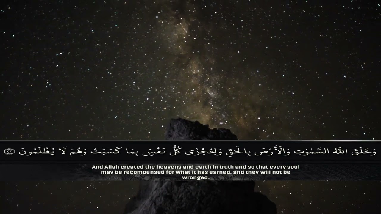 Ahmad Khedr Surah Al-Jatsiyah سورة الجاثية Heart melting voice❤️ soothing Quran Recitation