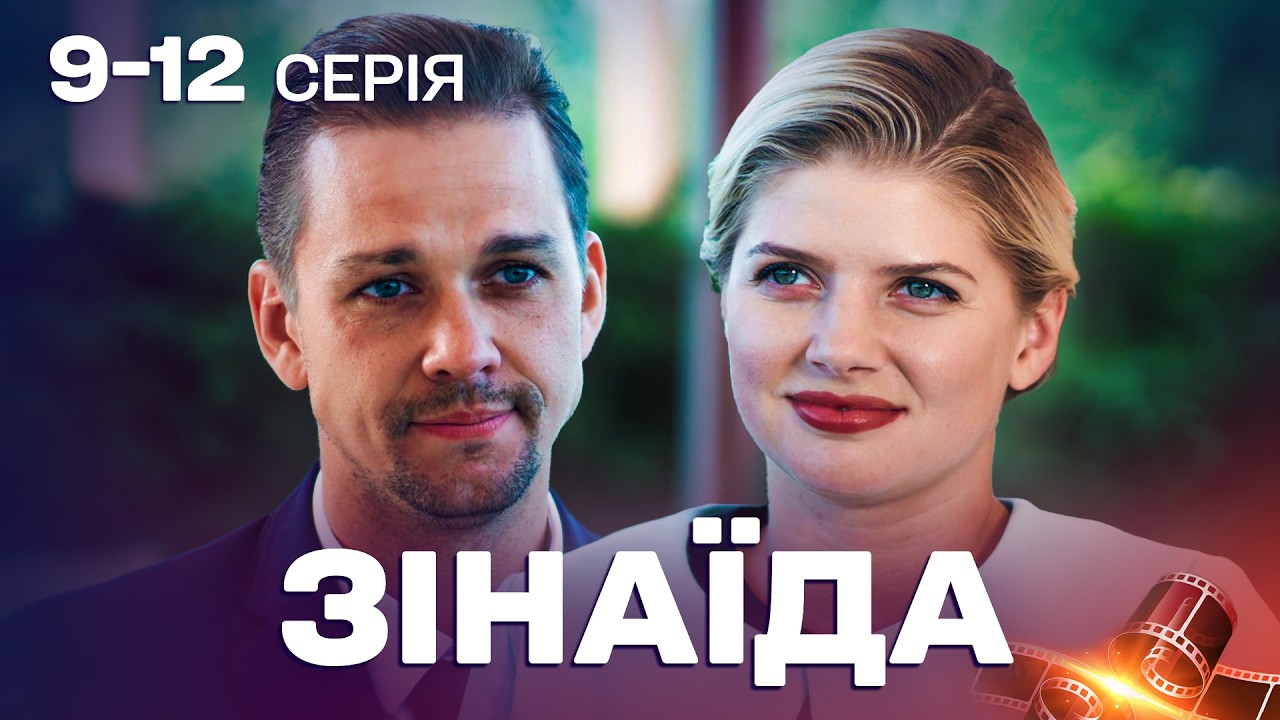 ВІДВЕРТА РОЗМОВА РОЗСТАВИЛА ВСІ КРАПКИ НАД 