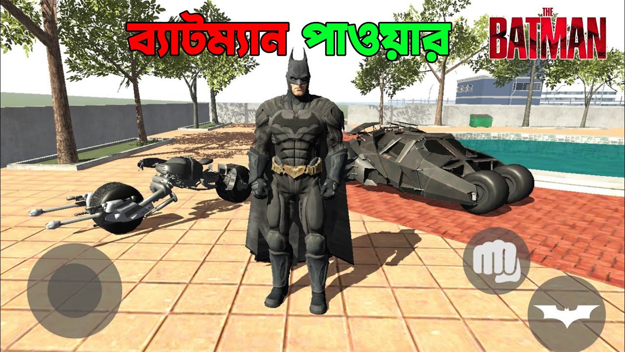 মোবাইলে GTA 5 পর্ব ৭০৬ । HIGH GRAPHICS এর গেম । INDIAN BIKE GAME PART 706 । POTI GAMER BD