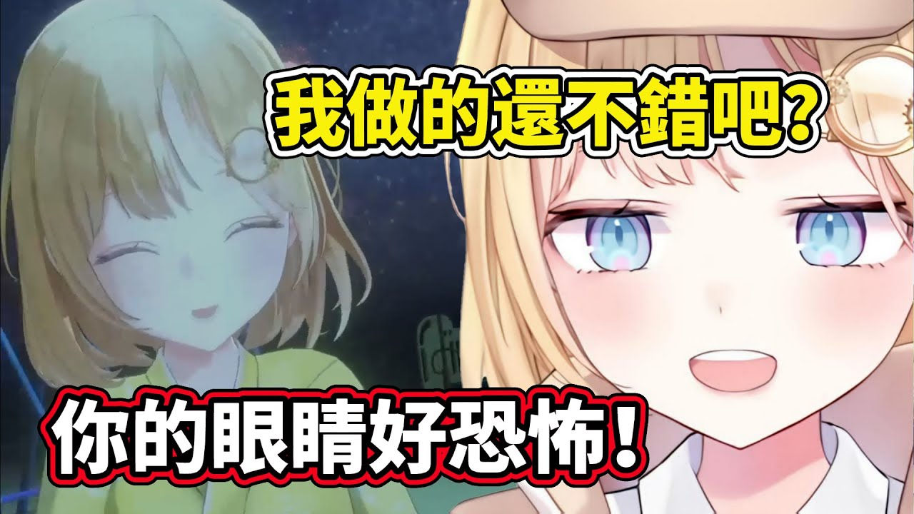 Ame明明拍的是溫柔可愛的女友主題，然而觀衆卻覺得有點恐怖？【Ame】【Hololive 中文精華】