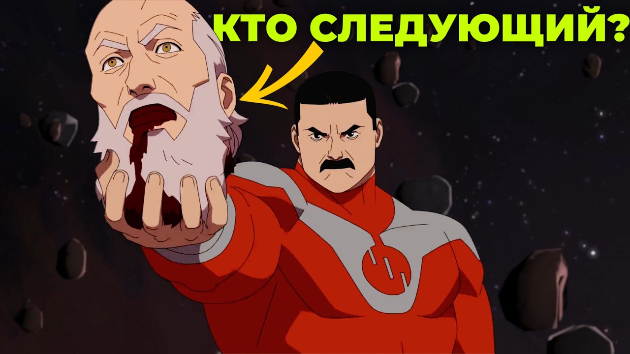 НАСКОЛЬКО СИЛЕН ТРАГГ? - Разбор 7 серии 4 сезона НЕУЯЗВИМОГО
