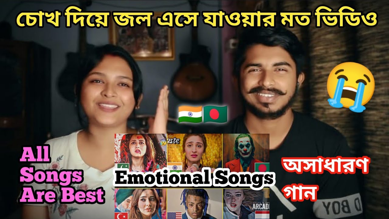 Indian Couple Reaction On | Top 10 World Best Emotional Song | Bangla & Hindi Song