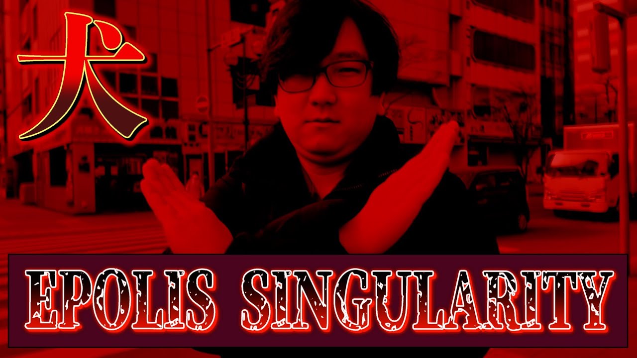 みんなで楽しくワンモア討伐 ( EPOLIS SINGULARITY / 惑星鉄道 )