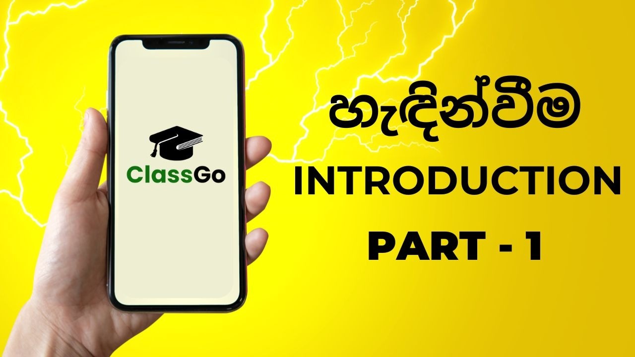 ClassGo Introduction Part 1 | Special English Grammar Course in Sinhala | Online English Classes