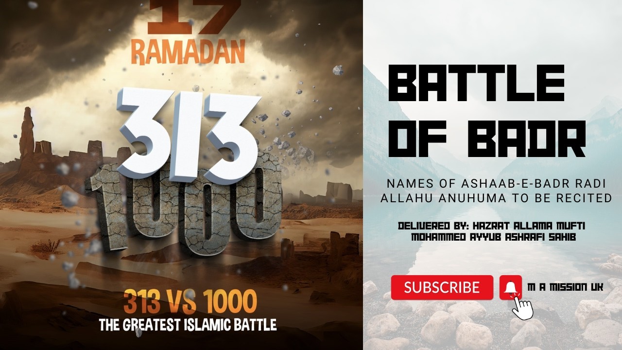 Battle of Badr | 17 Ramadan 1447AH