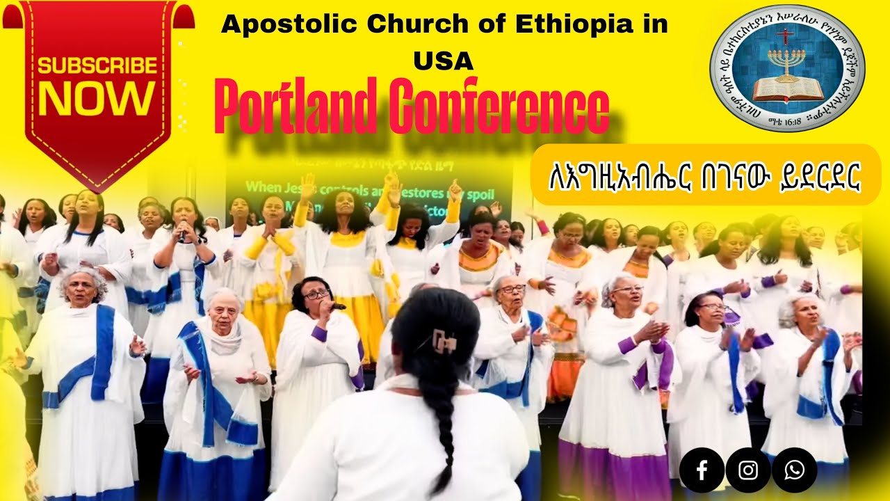 ACIFNA Mother choir in Portland 