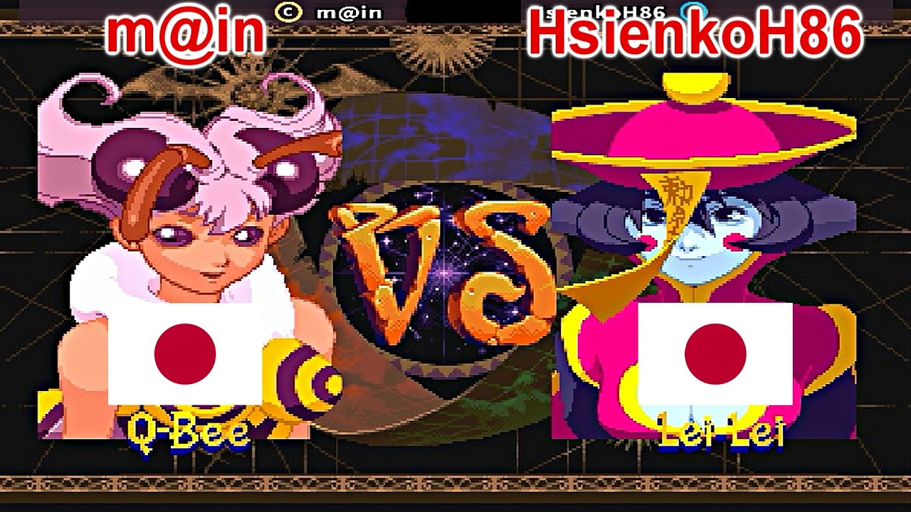 Vampire Savior: The Lord of Vampire - m@in vs HsienkoH86 FT5