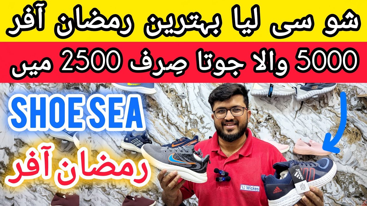 Joggers Shoes for mens .Rs.1500 &  2500 in Paposh Market Karachi I Eid Sale I Online ShoppingI