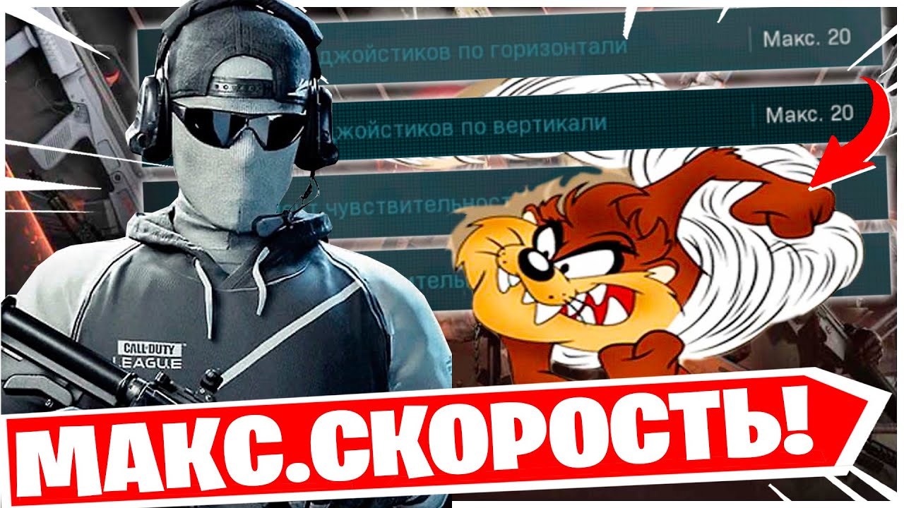 ВАРЗОН НА МАКСИМАЛЬНОЙ СЕНСЕ ЭТО НОРМА?