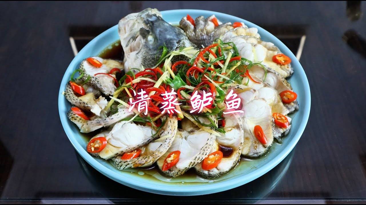 过年必做美食：清蒸鲈鱼，教你这样做，鱼肉鲜嫩无腥味，学会年夜饭在家露一手