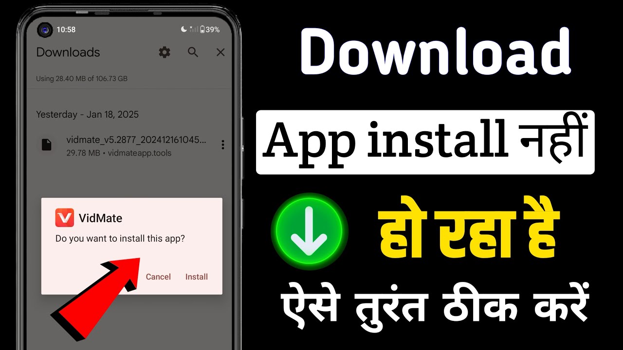 Chrome App not installed problem | chrome se app install nahi ho raha hai | app not installed 2025