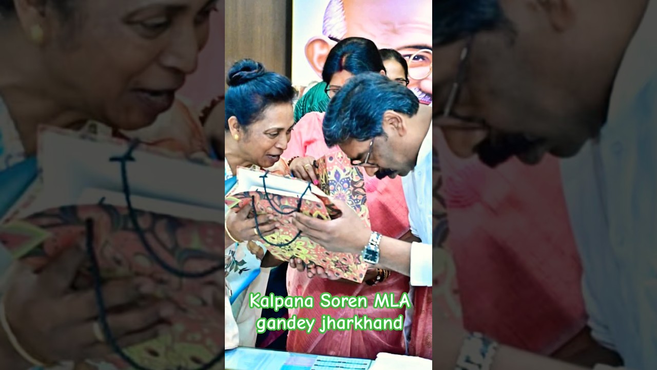 #jharkhandcmhemantsoren #kalpanasoren @MithunShVlogs #jmm #hemantsorenjmm