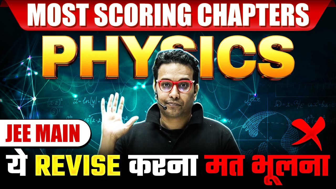 Most SCORING Chapters of PHYSICS 🔥 ये REVISE करना मत भूलना | JEE MAINS 2024 🎯