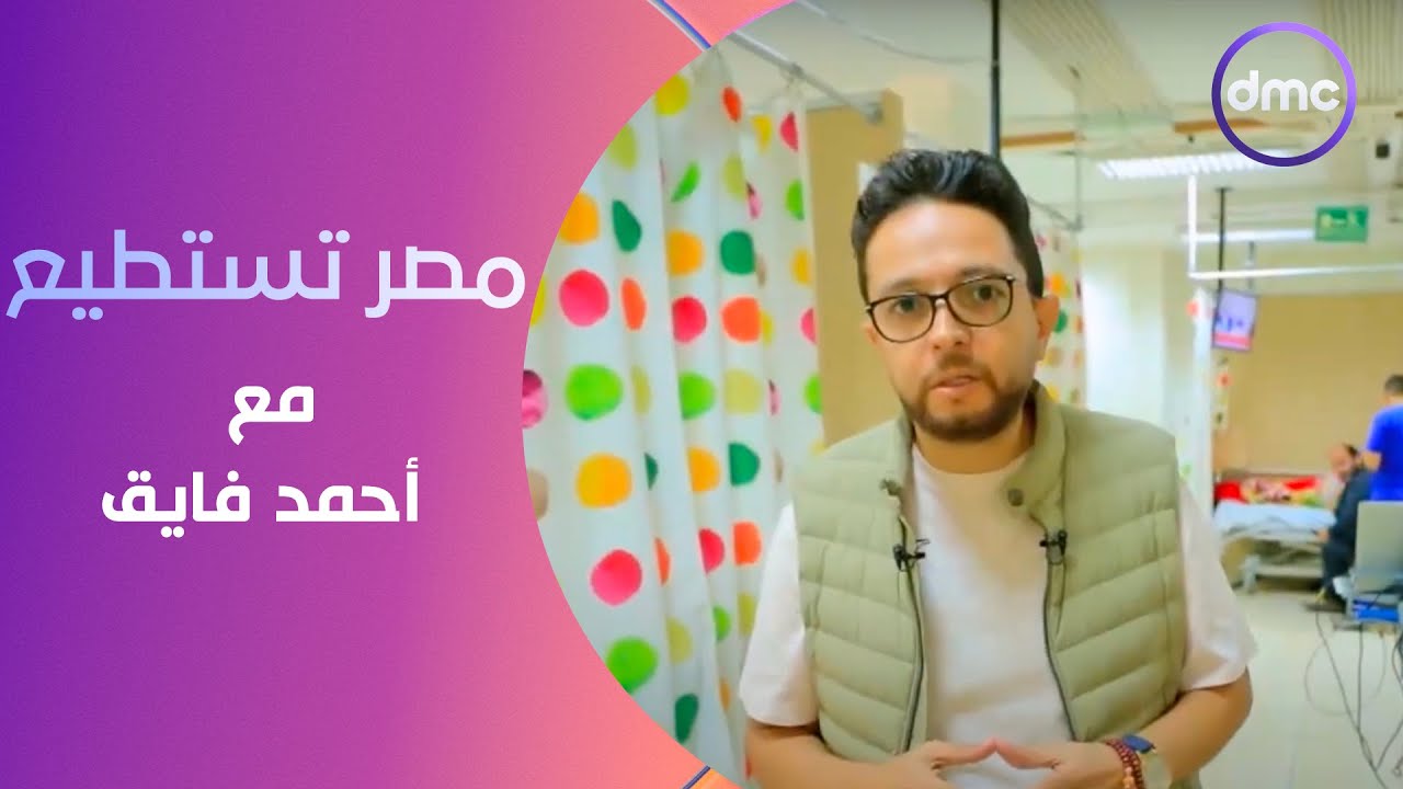 مصر تستطيع مع 