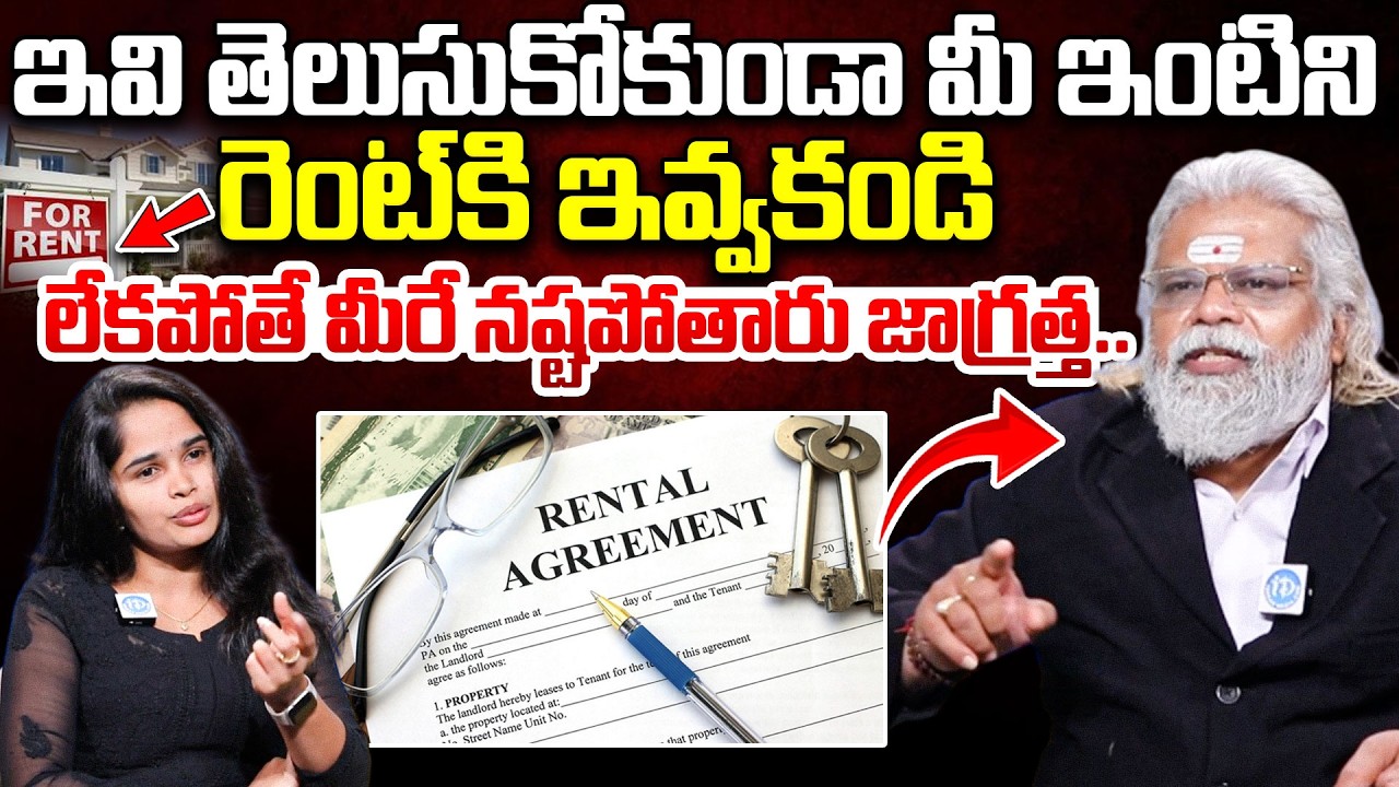 Advocate GM Rao Explained Rental Agreement | Rental House Problems | Rental Agreement Procedure
