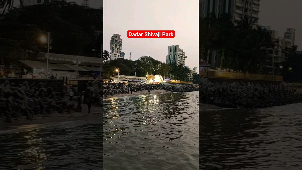 Chhatrapati Shivaji Maharaj Park Dadar 🤩 Dadar Mumbai #shivajipark #shivajiparkdadar #dadar #mumbai