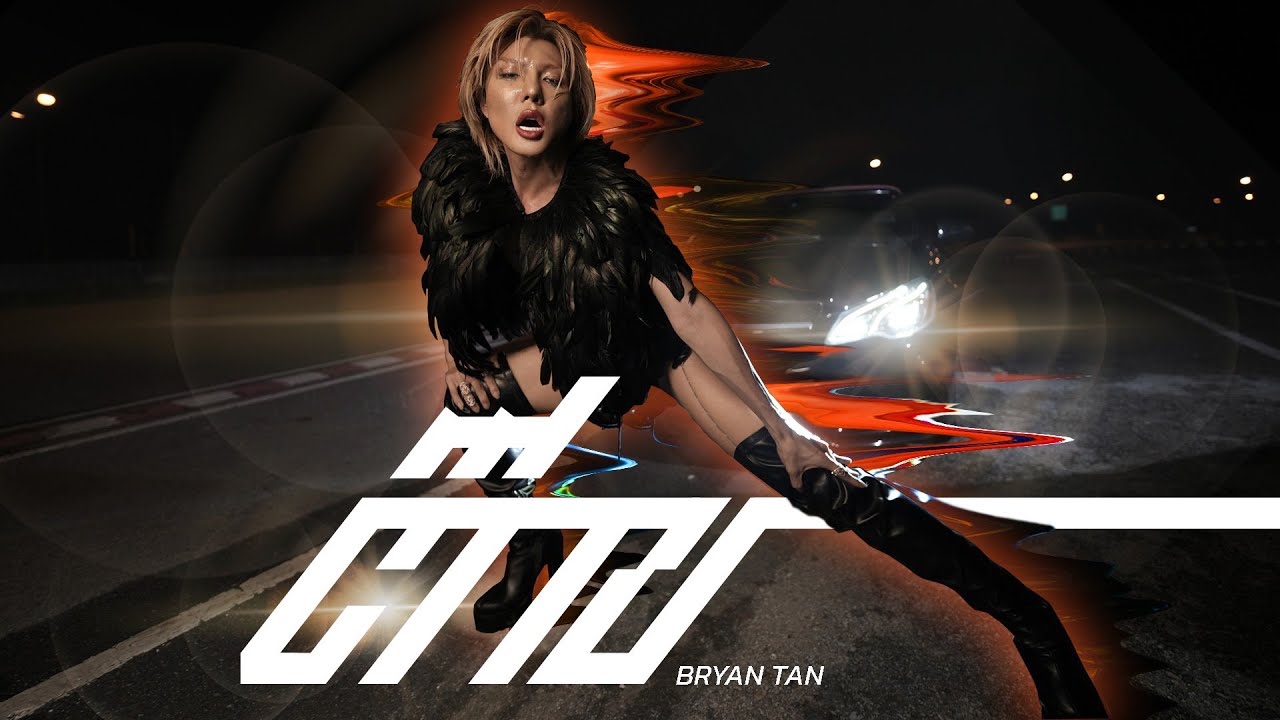 Bryan Tan - Touch ต๊าช [ Official Video Audio ]