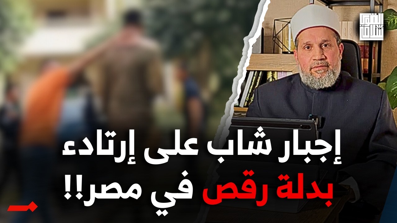 رسالة لإسلام بعد الإعتداء عليه!! أنت ضحية نظام متخلف
