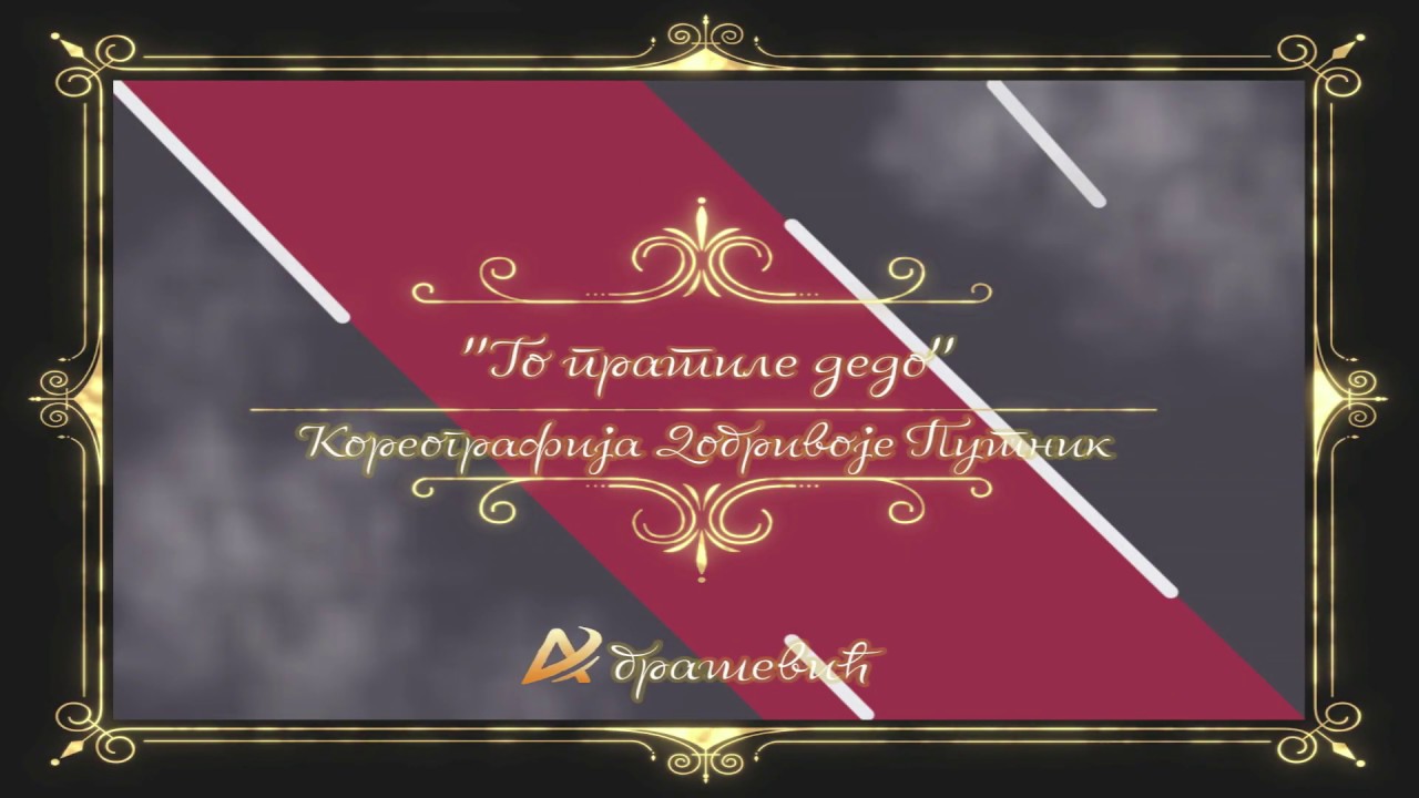 VEČE UMETNOSTI IGRE - 