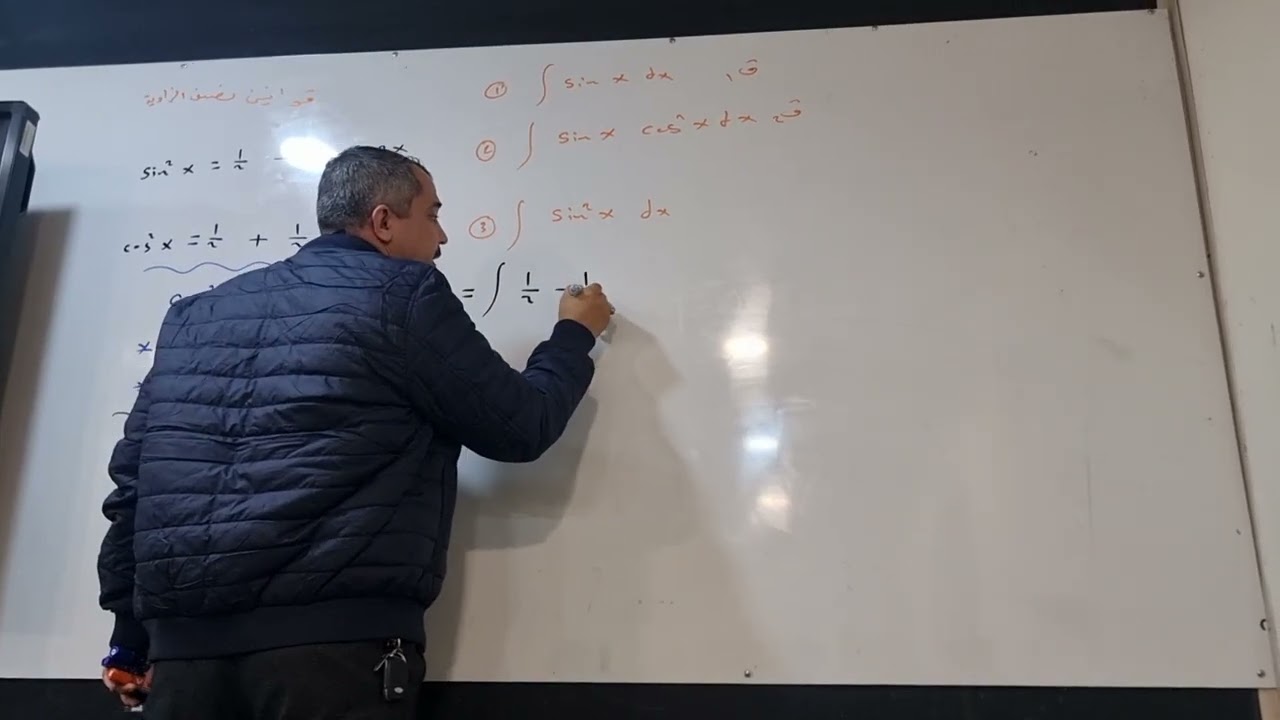 محاضرة 6 / تكامل الدوال المثلثية 