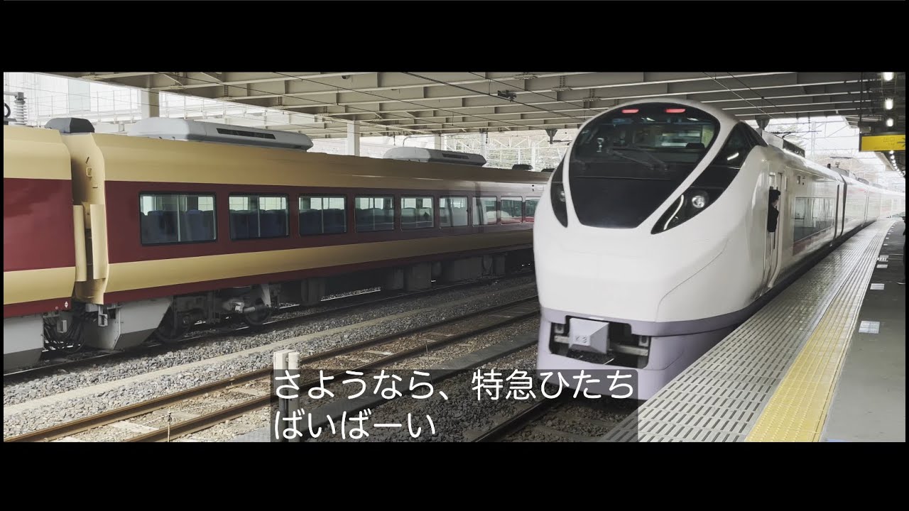 Limited express Hitachi(2021.12.07)