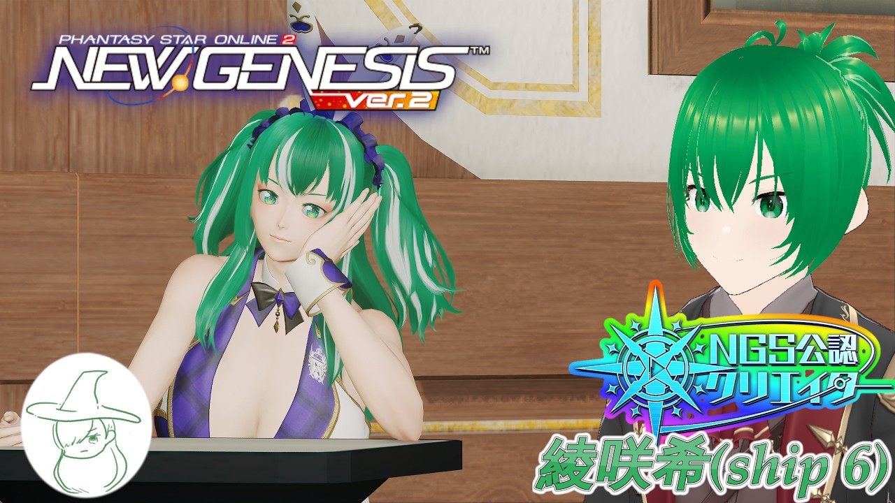 【PSO2NGS】(虹公認:ship6:初心者質問歓迎) スプラたくさん作るよ20260310