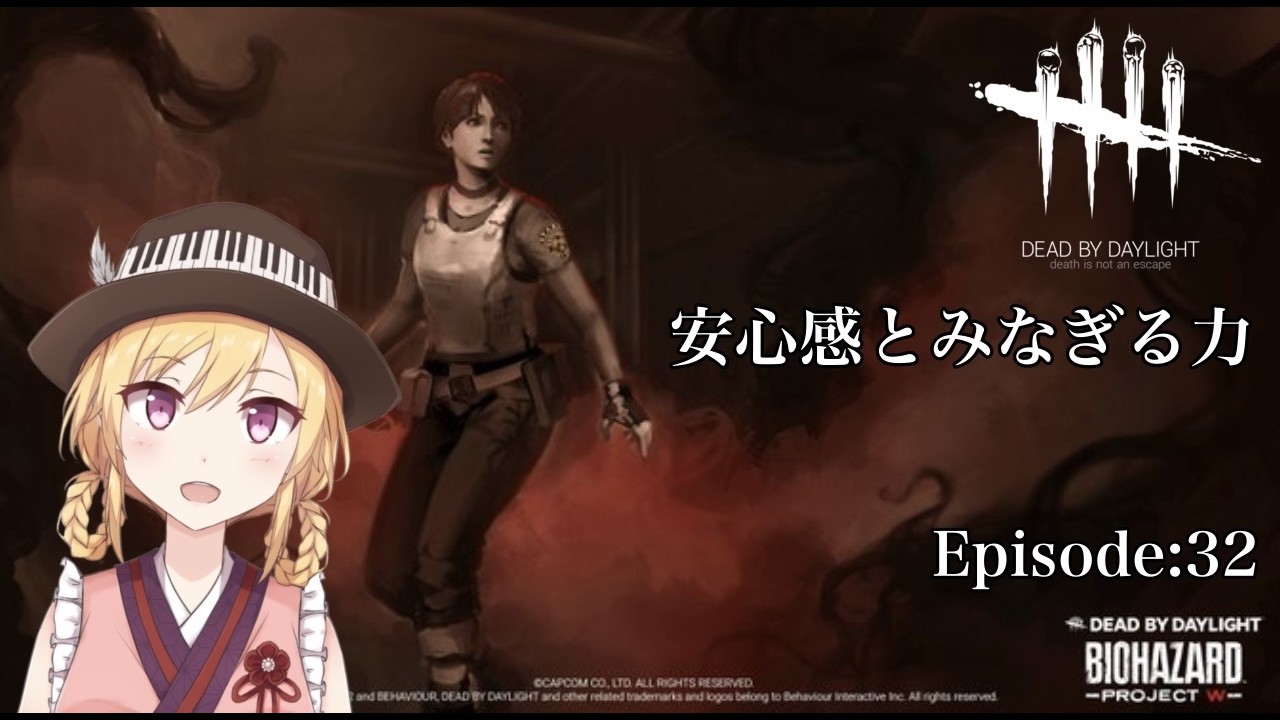【Dead by Daylight】安心感とみなぎる力  Episode:32  ※概要欄必読【三条葵姫Vtuber/猫姫水鴉】