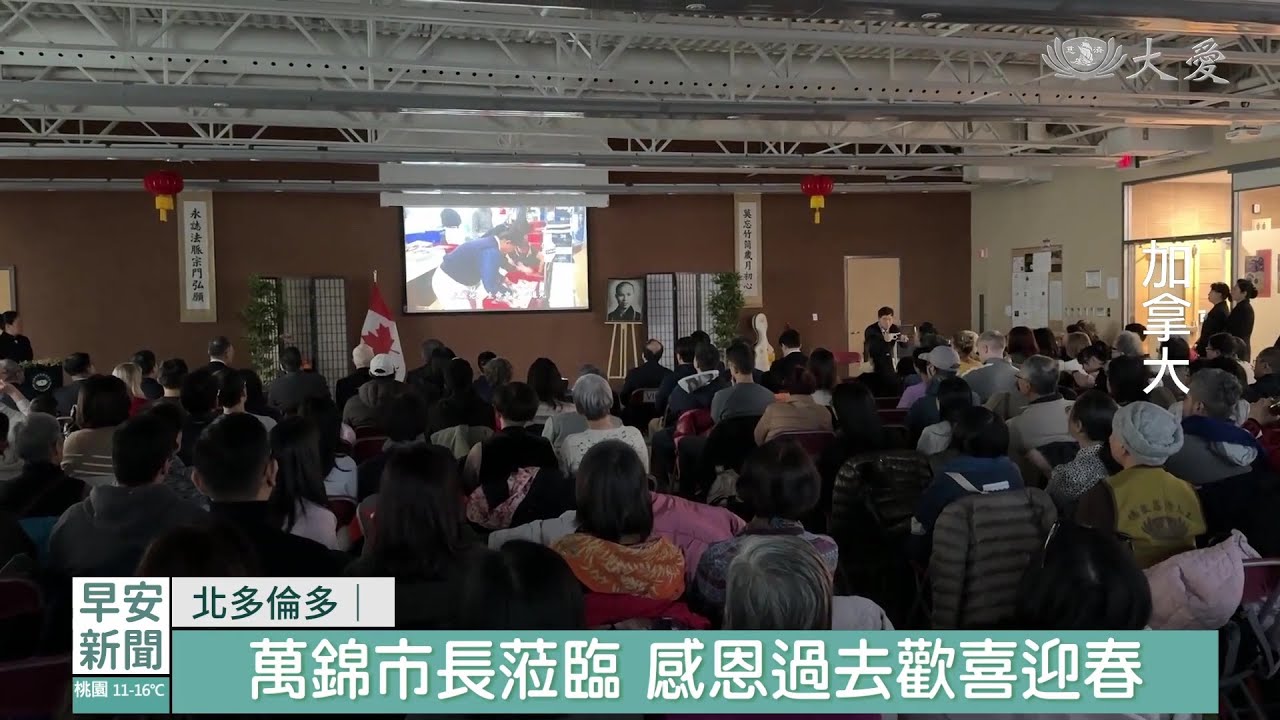 加拿大歲末祝福 慈悲足跡與善同行