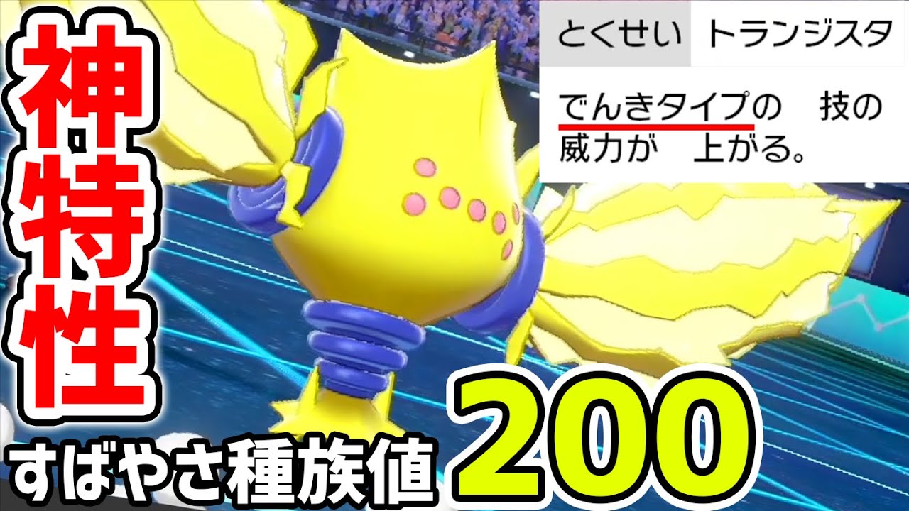 こんなポケモン見たことない⁉️史上最速