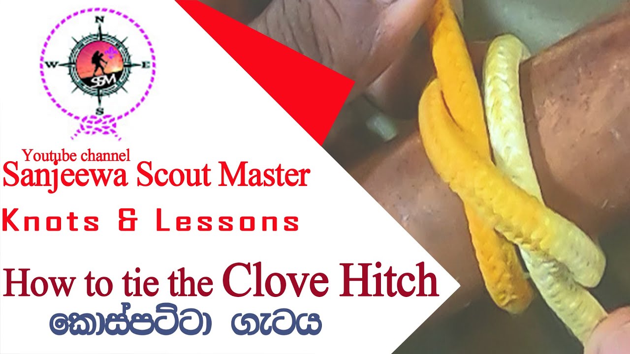 How to tie a #Clove Hitch in sinhala   #කොස්පට්ටා ගැටය   OFFICIAL
