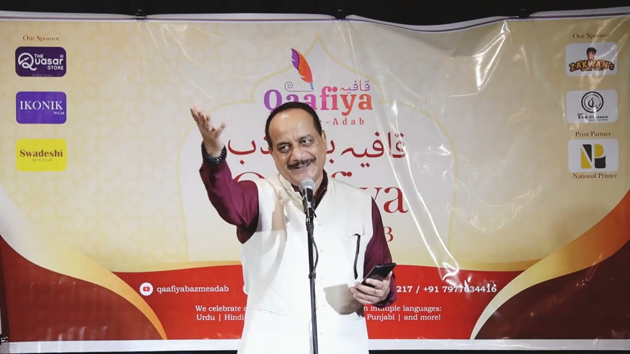 Navin Joshi Navaa Performing at Qaafiya Bazm-e-adab | November 2025 #qaafiya #urdupoetry #nazm