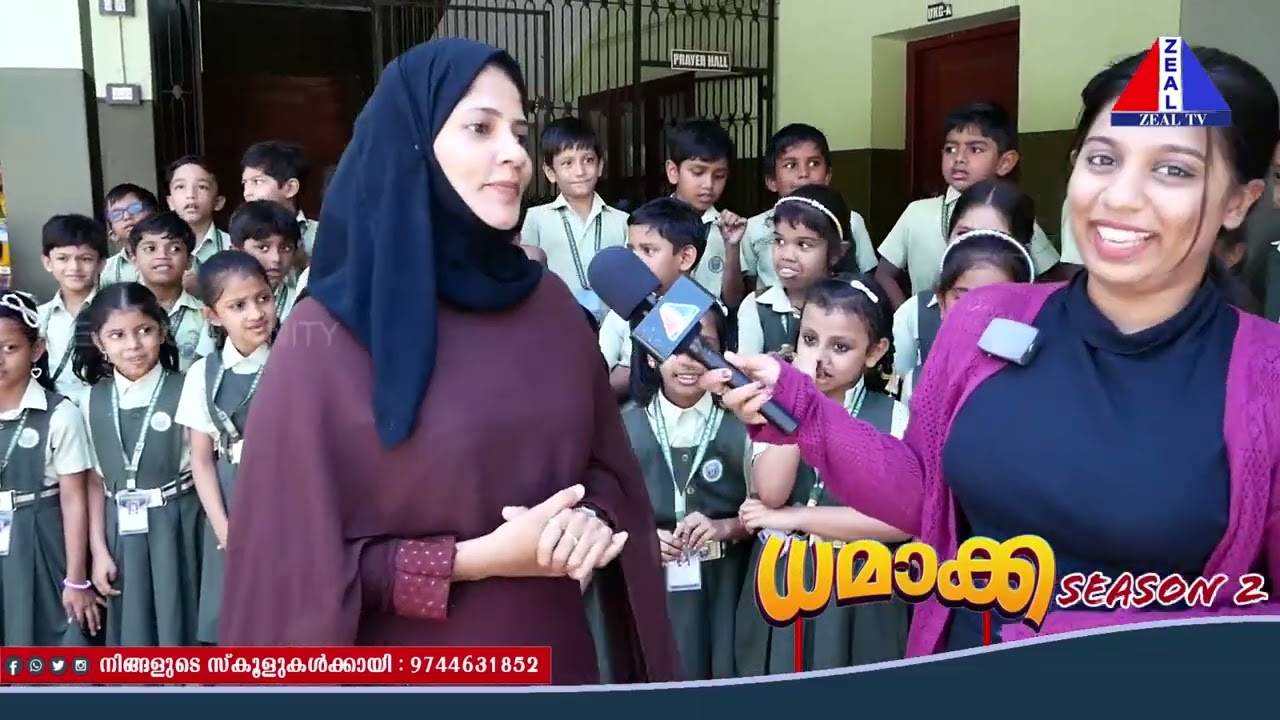 DHAMAKA | ധമാക്ക സീസൺ 2 EP : 108 ( Hidayath English Medium High School ) |  PART 1