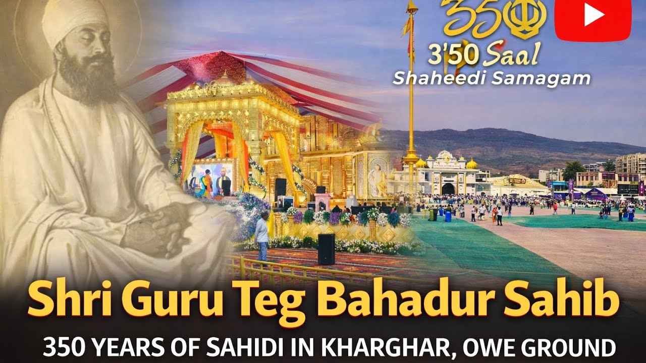 Shahidi diwas shri guru teg bahadur sahib ji | Vlog -2 | 350 saal shaheedi samagam 