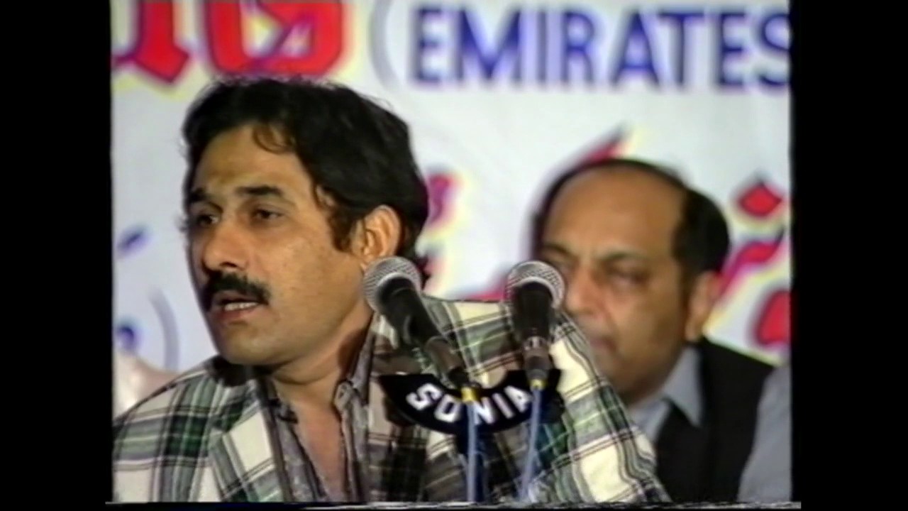 Saleem Kausar Ghazal