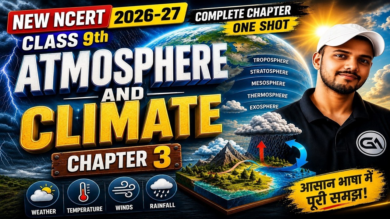 Class 9 Geography Chapter 3 Atmosphere and Climate | New NCERT 2026-27
