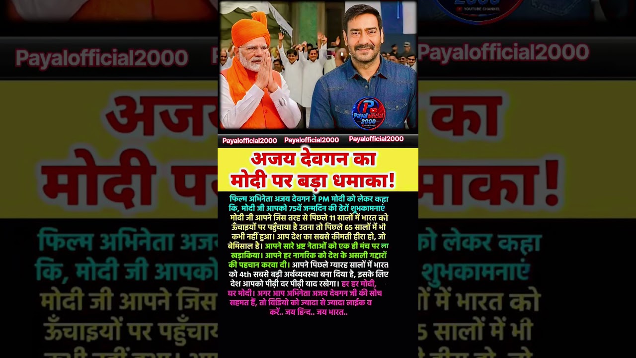 modi ji motivation #news #popular #facts #modi #motivation #dailynews #ipl #shorts