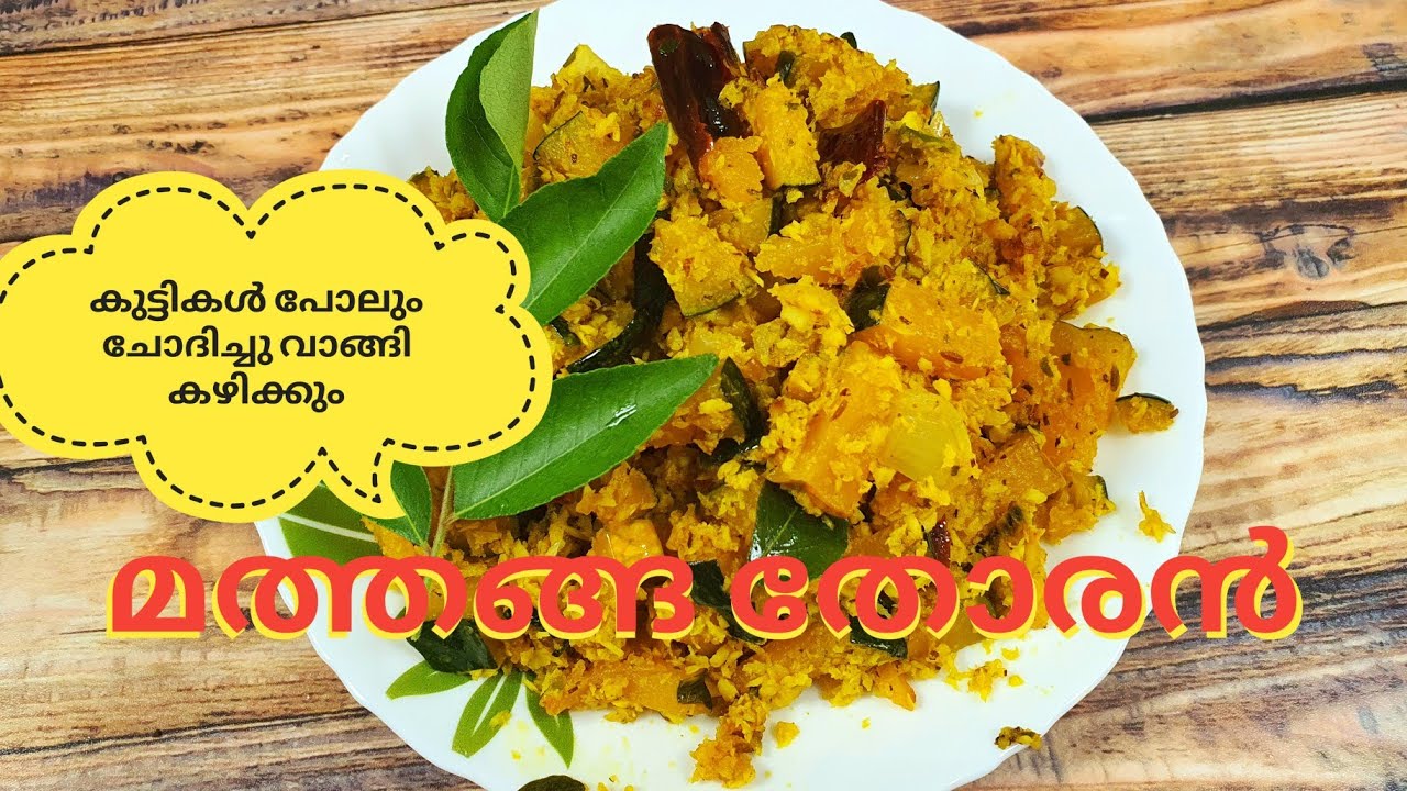 കുട്ടികളും 